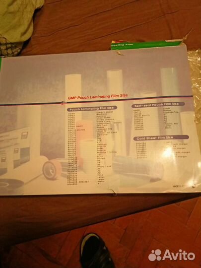 Пленка для ламинирования широкоформатная и А3