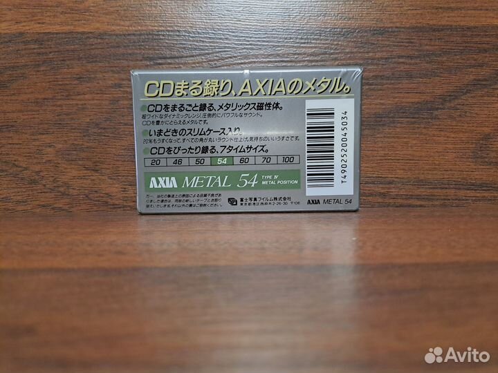Аудиокассета axia metal CD 54