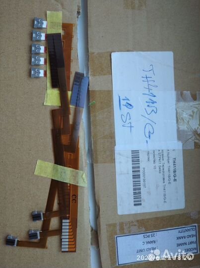 Термоголовка th411b/g-e