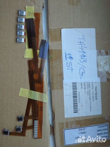 Термоголовка th411b/g-e