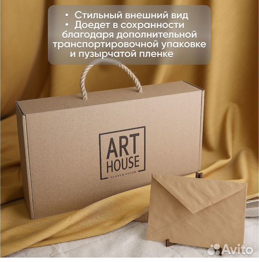 Подарочный набор бокал для вина с менажницей Новый