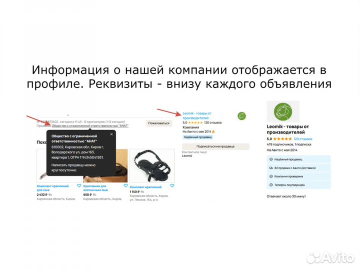 Гель для лыж фторосодержащий Фэста