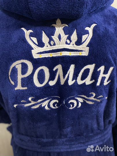 Цена халата без вышивки