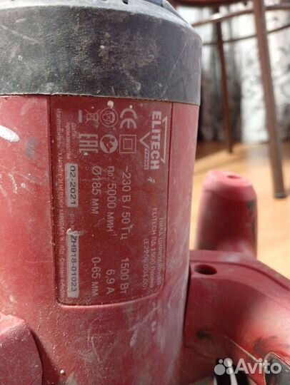 Пила ручная циркулярная