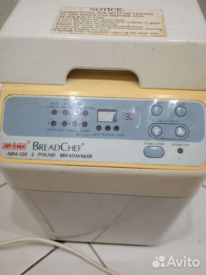 Хлебопечка