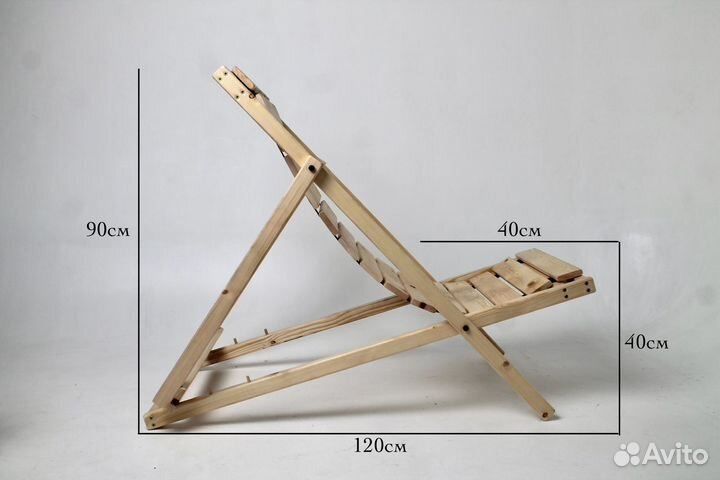 Кресло-шезлон Kelia на ткани