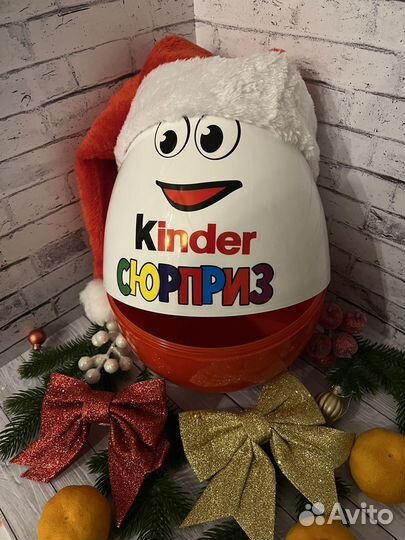 Большой киндер сюрприз подарочный бокс