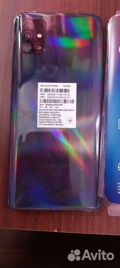 Samsung galaxy а51 128