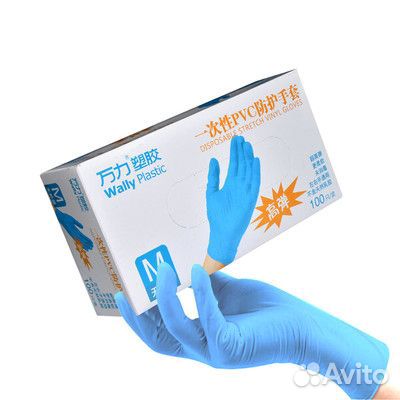 Перчатки медицинские Wally Plastic, 100 шт,голубой