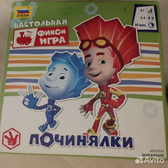 Настольные игры