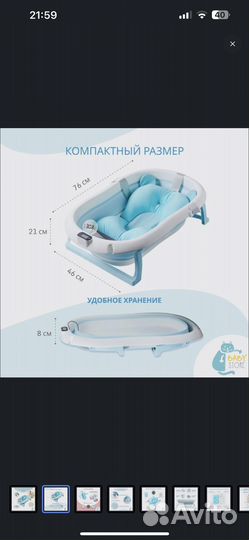 Детская ванночка для купания складная