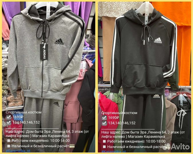 Спортивный костюм для девочек и мальчиков 98-158