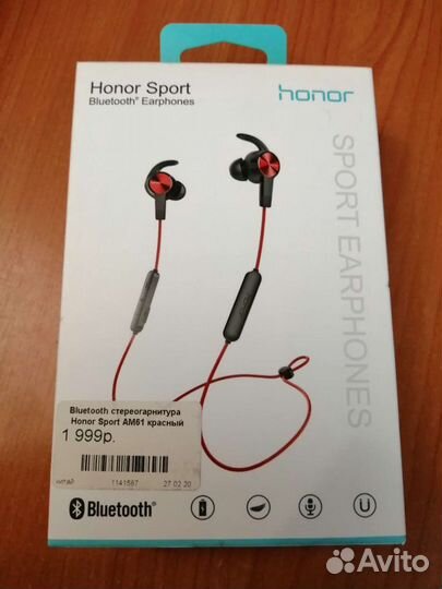 Наушники honor sport