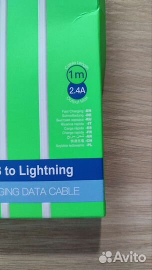 Кабель usb - lightning, новый