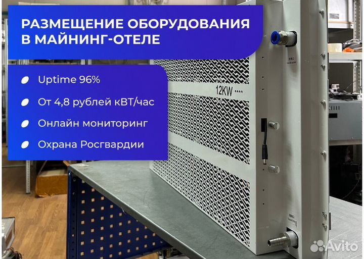 Система водяного охлаждения 12kw water cooling row