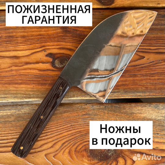 Нож сербский