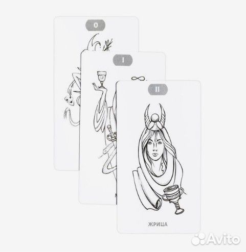 Карты Таро Светлый Дух