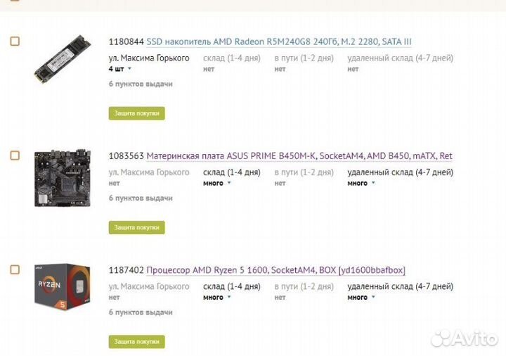 Игровой компьютер Ryzen 5