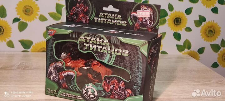 Трансформеры. Атака титанов. Быстрый