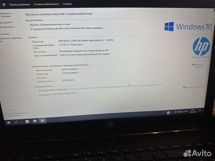 HP Laptop ryzen 3