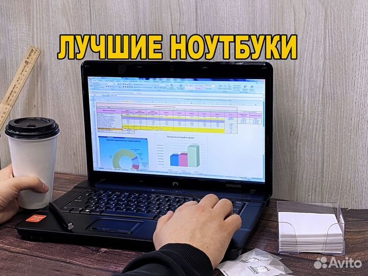 Классные ноутбуки супер aкция