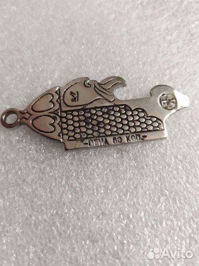 Брелок-Открывалка СССР