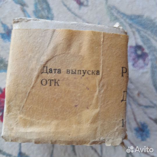 Рамки для диапозитивов 50х50/24х36. 36шт. в упак