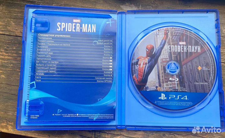 Человек паук ps4