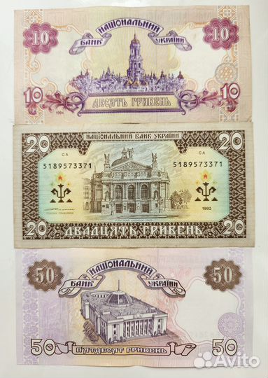 Украинские гривны