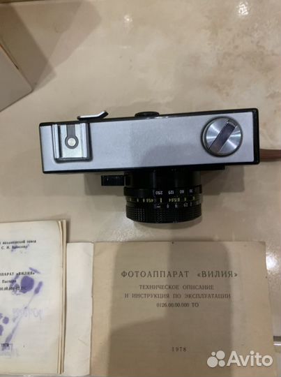 Фотоаппарат вилия ссср+ фотовспышка
