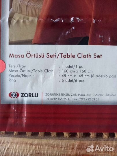 Скатерть новая турция