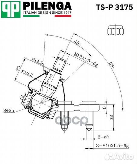 Опора шаровая перед, прав TSP3175 pilenga