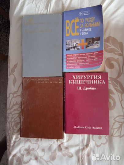 Книги для студентов