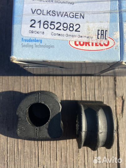 Втулка стабилизатора audi: A3 96, TT 98