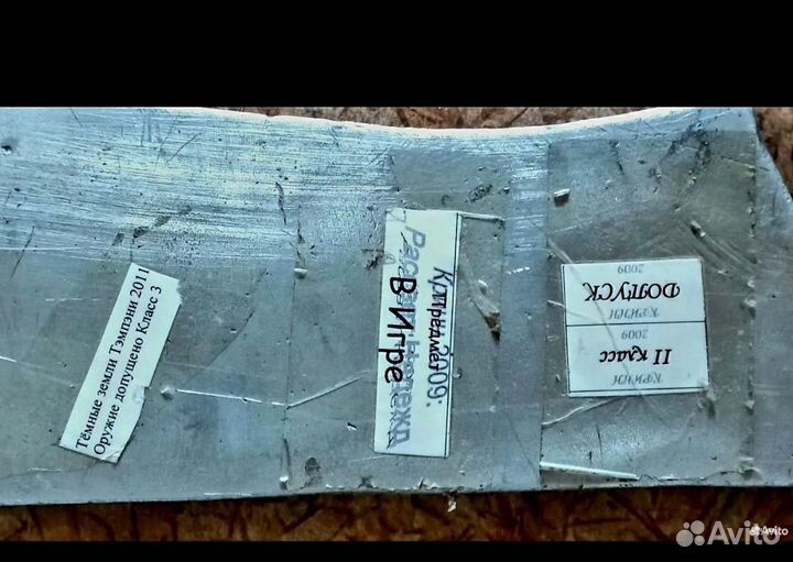 Игрушка.Для исторической реконструкции