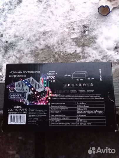 Источник постоянного тока