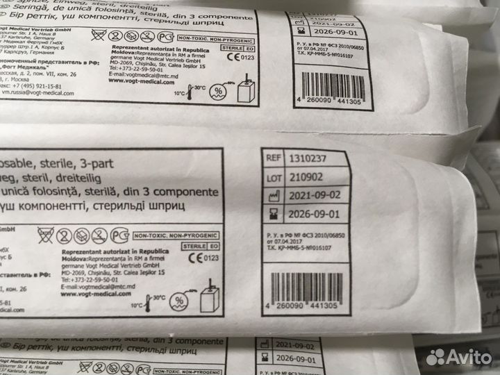 Шприцы одноразовые 1 мл 30 штук инсулин