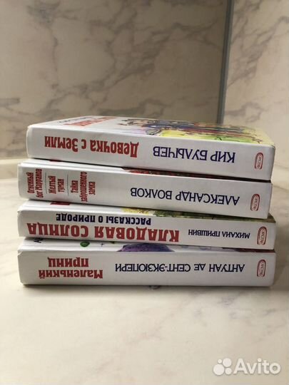 Книги детские 4шт