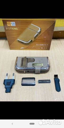 Шейвер для бороды