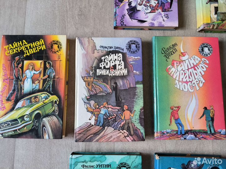 Детские детективы 1993-1994 года