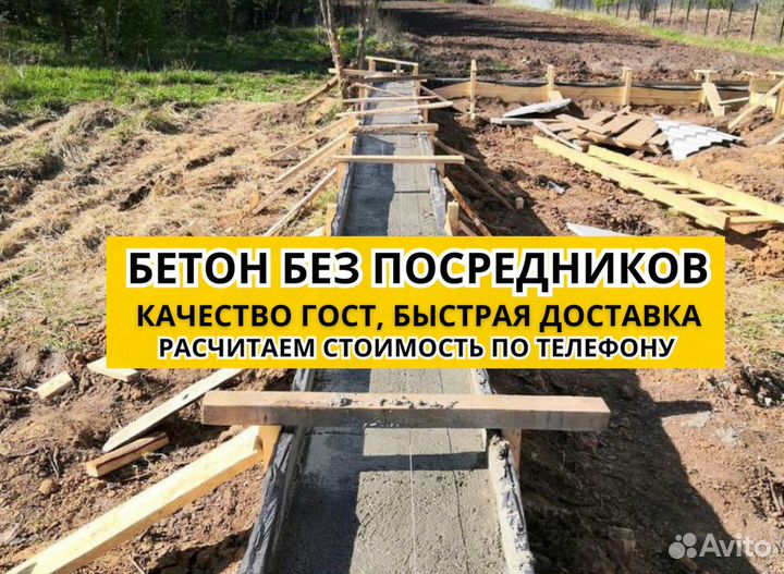 Известковый раствор