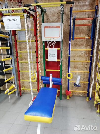 Турник настенный навесной дск шведская стенка