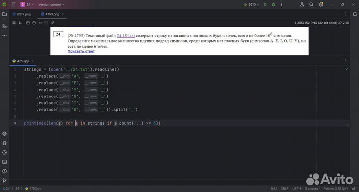 Репетитор по информатике, егэ