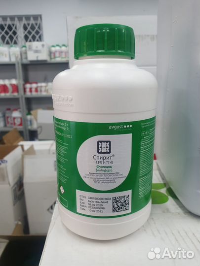 Фунгицид Спирит (1 л)