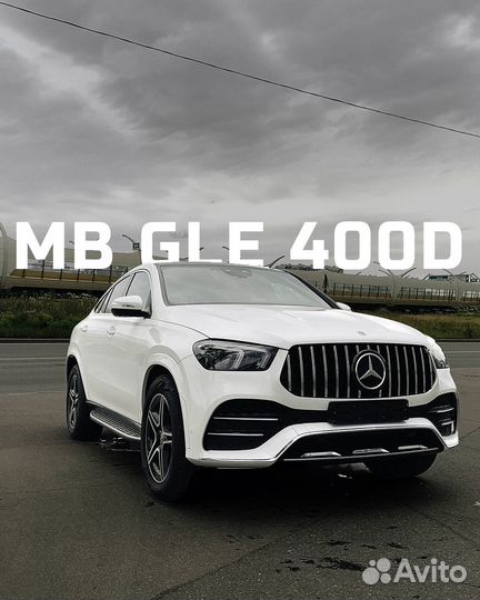 Mercedes-Benz GLE-класс 2.9 AT, 2020, 17 800 км