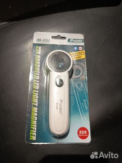 Лупа с подсветкой Pro'sKit MA-020
