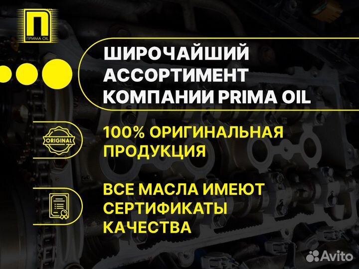 Масло гидравлическое Gazpromneft hvlp-32 205 л