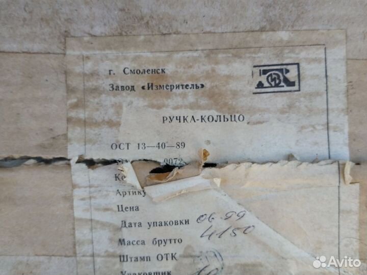 Мебельные ручки СССР. Новые