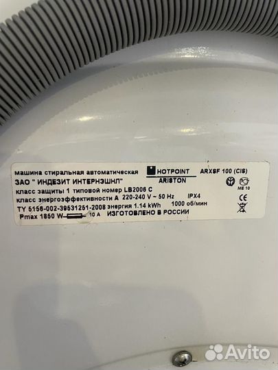 Стиральная Машинка бу с гарантией и доставка