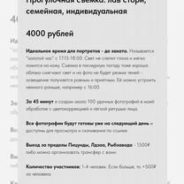Фотограф в Абхазии Пицунда, Пицунда